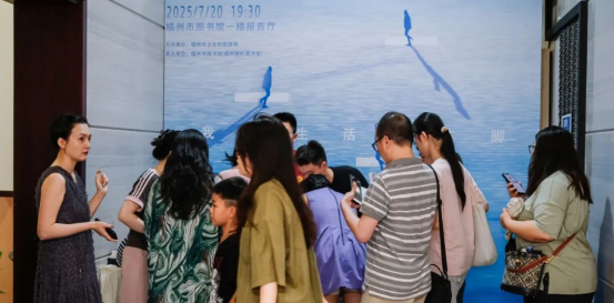 中国新闻出版广电报：大梦书屋与福州市图书馆——馆店协同，开拓公共文化服务新路径