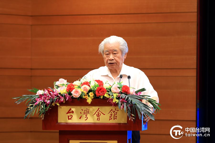 《台湾通史》首发式3