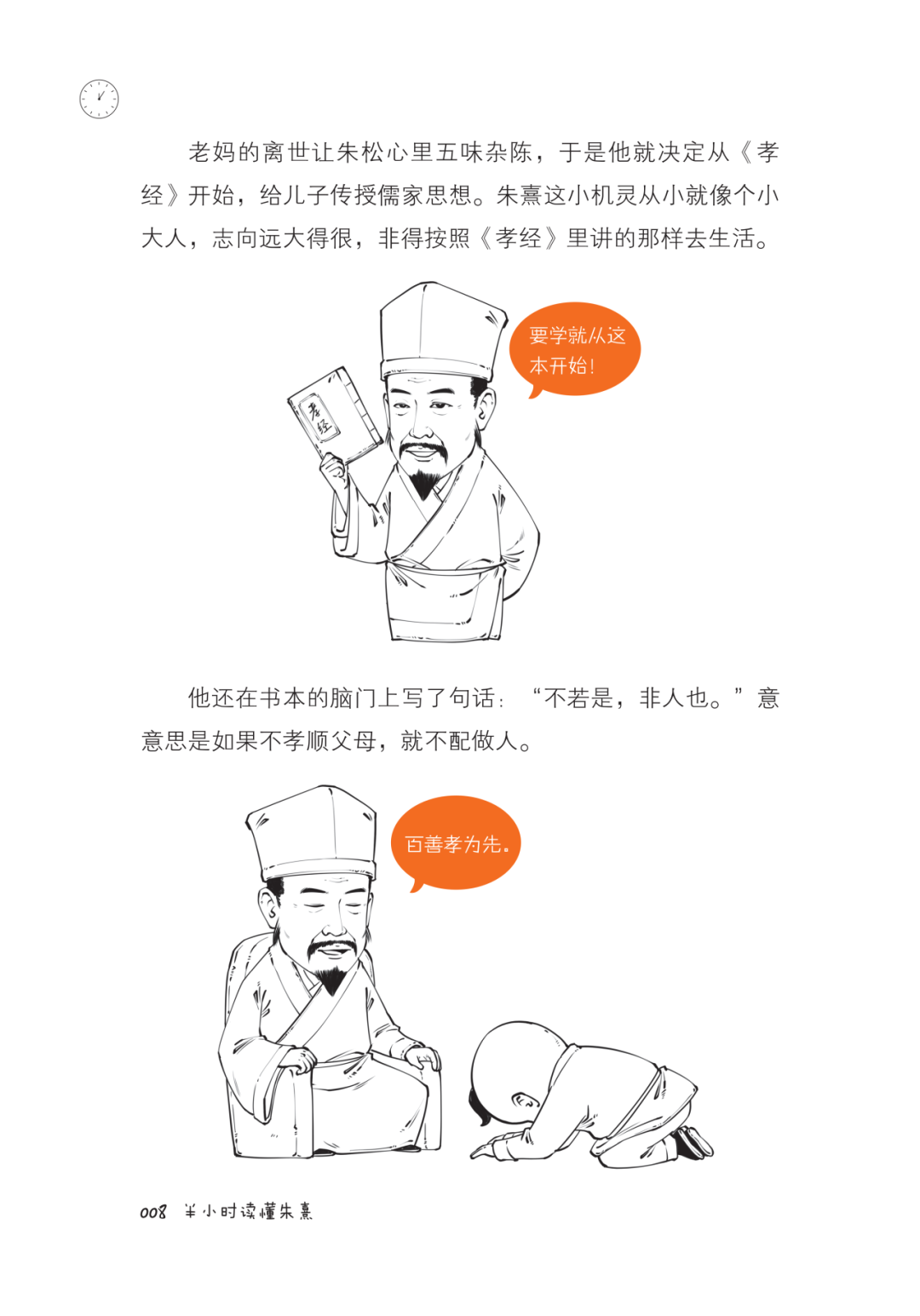 https://img.xiumi.us/xmi/ua/2zOUL/i/07784c4f1e84a4f49d7e6e894d200e0c-sz_356059.png
