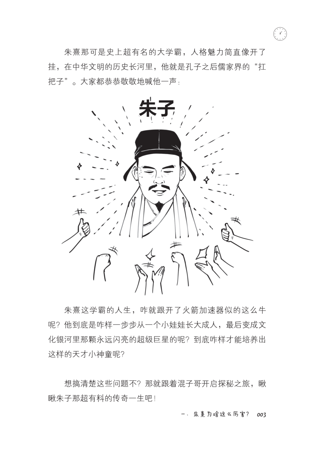 https://img.xiumi.us/xmi/ua/2zOUL/i/b47d7cbaab1ae289f6c42e7652658768-sz_388281.png