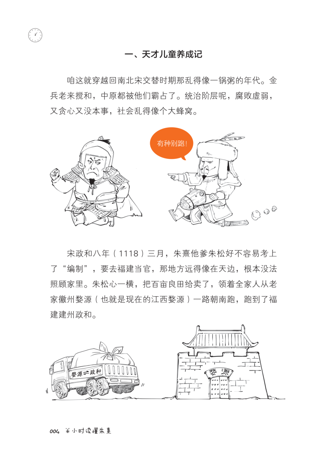https://img.xiumi.us/xmi/ua/2zOUL/i/9355da5379bc7d735c16cada5cbcde36-sz_529311.png