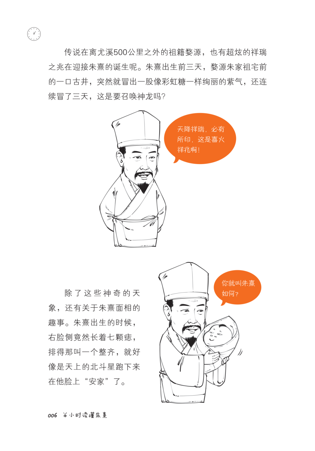 https://img.xiumi.us/xmi/ua/2zOUL/i/1a433857972c086bd386f67fb3b46650-sz_384539.png