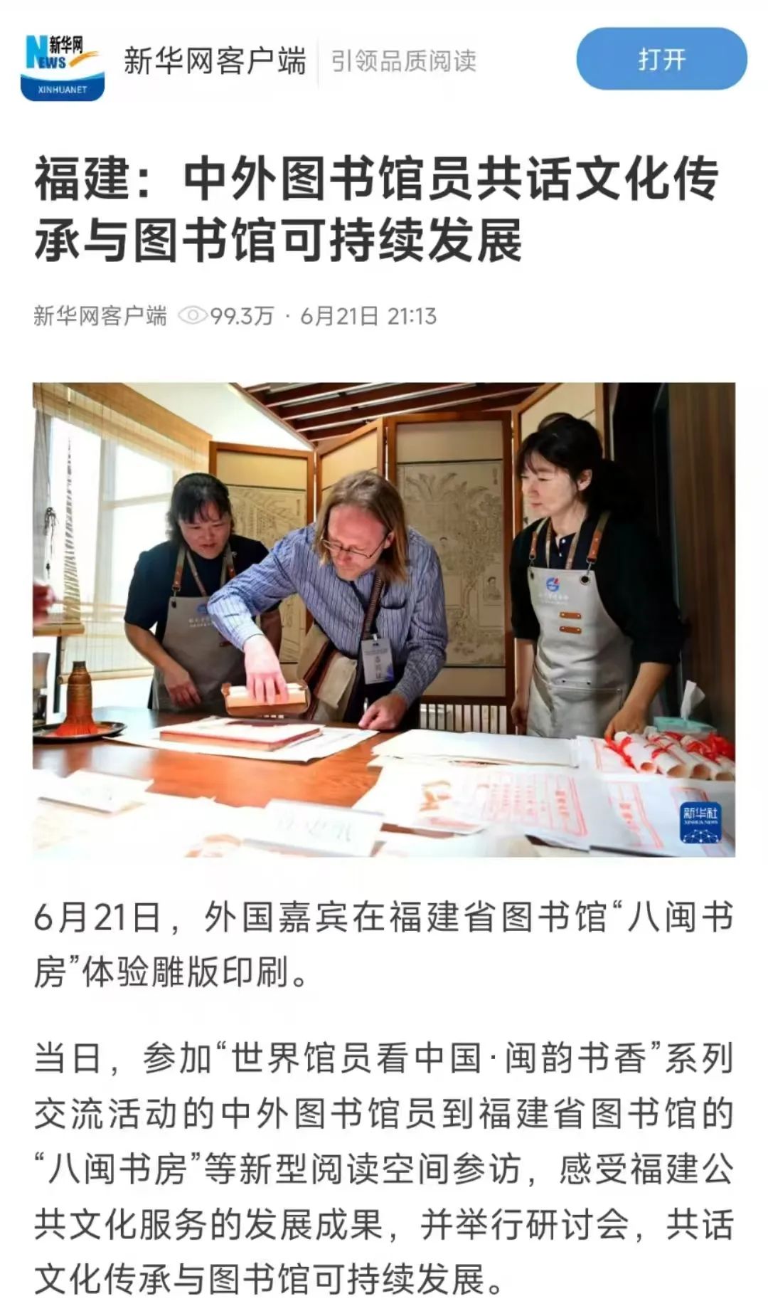 https://img.xiumi.us/xmi/ua/2zOUL/i/ca9f474f7236a4670ccc86690e4314bc-sz_62390.jpg