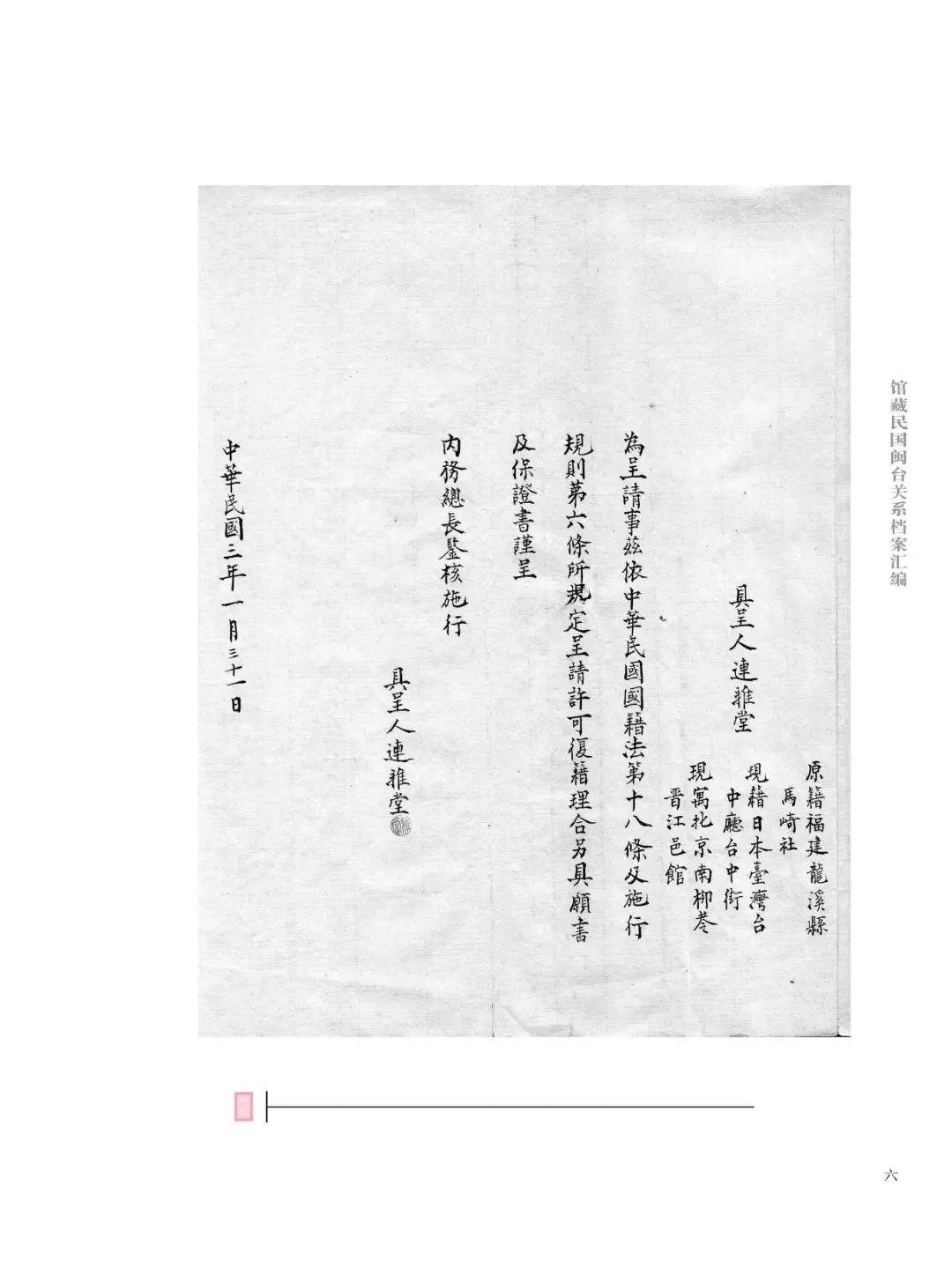 https://img.xiumi.us/xmi/ua/2zOUL/i/3a74ccd4aecc30ef807986de51600da7-sz_108400.jpg