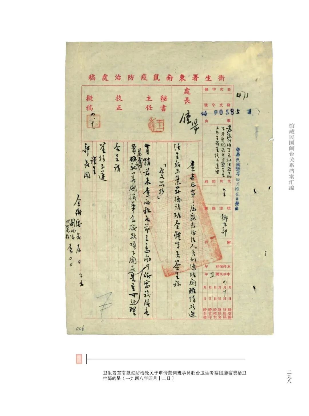 https://img.xiumi.us/xmi/ua/2zOUL/i/e1ba0d45597ece3b41e922f44f9fb1b8-sz_134913.jpg