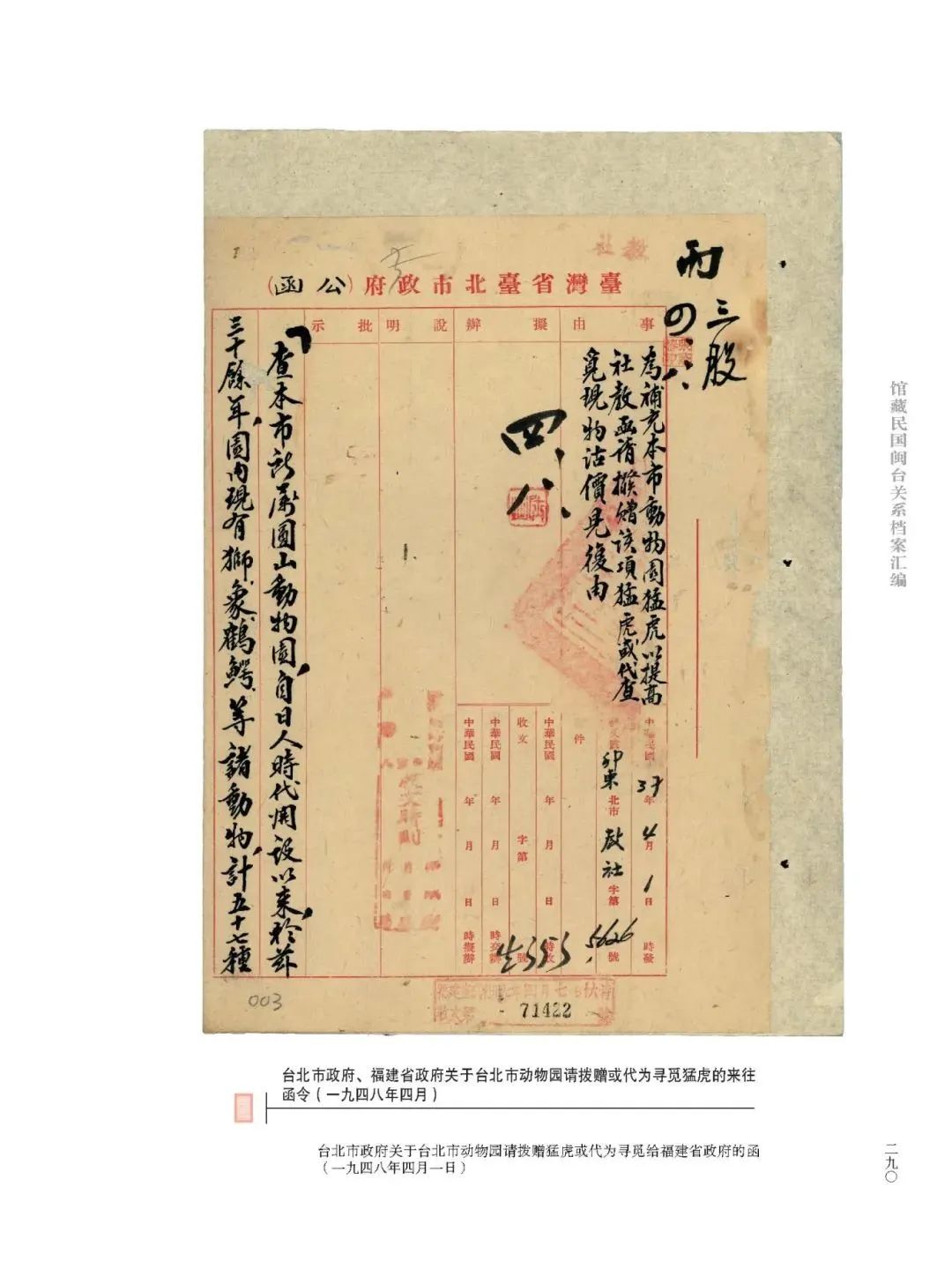 https://img.xiumi.us/xmi/ua/2zOUL/i/ebfb56c58a6919e1c6cec0d2bbe99ee0-sz_139634.jpg