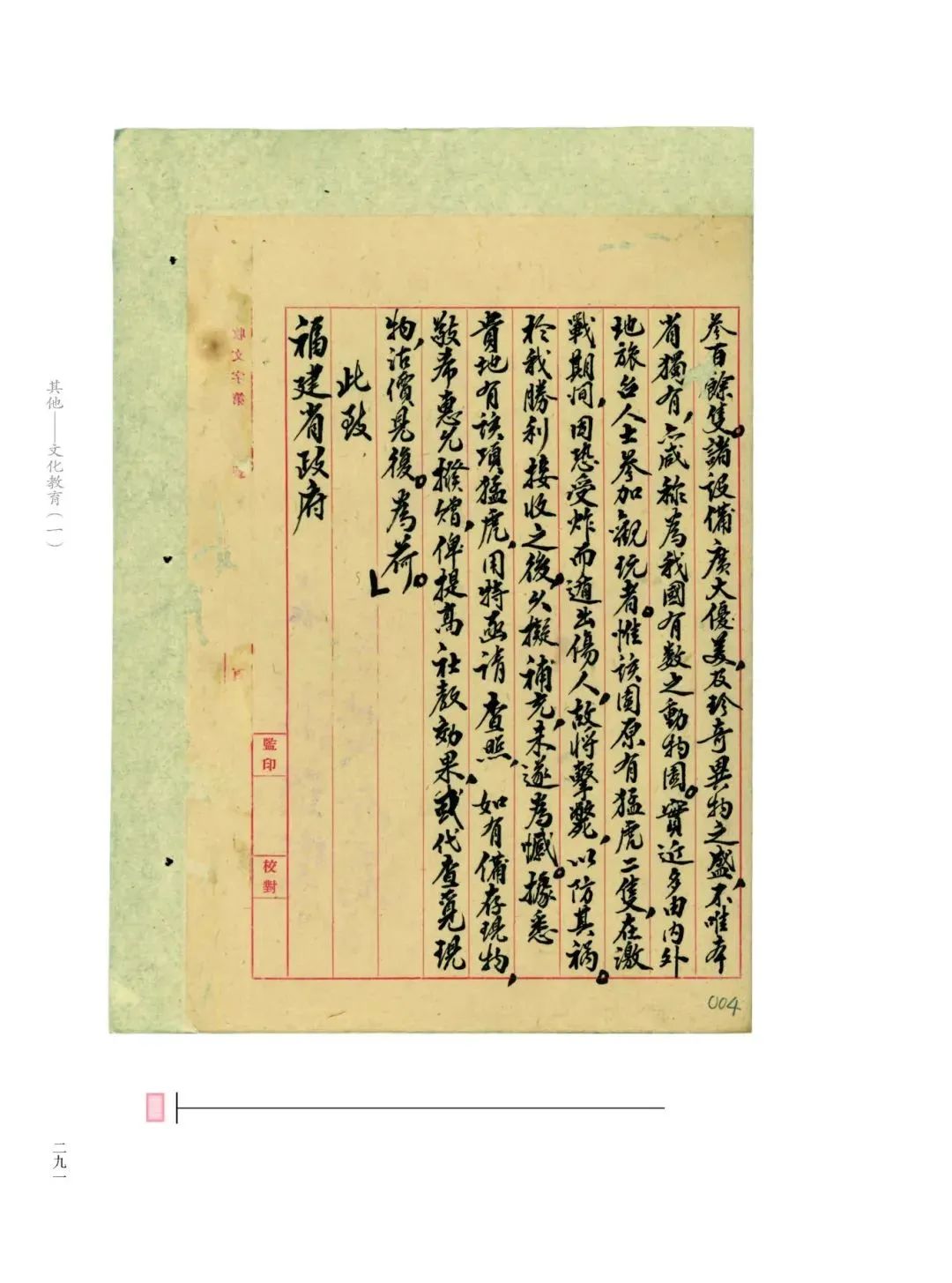 https://img.xiumi.us/xmi/ua/2zOUL/i/261a21750d279b8e136dd6acd64b0a2b-sz_148459.jpg