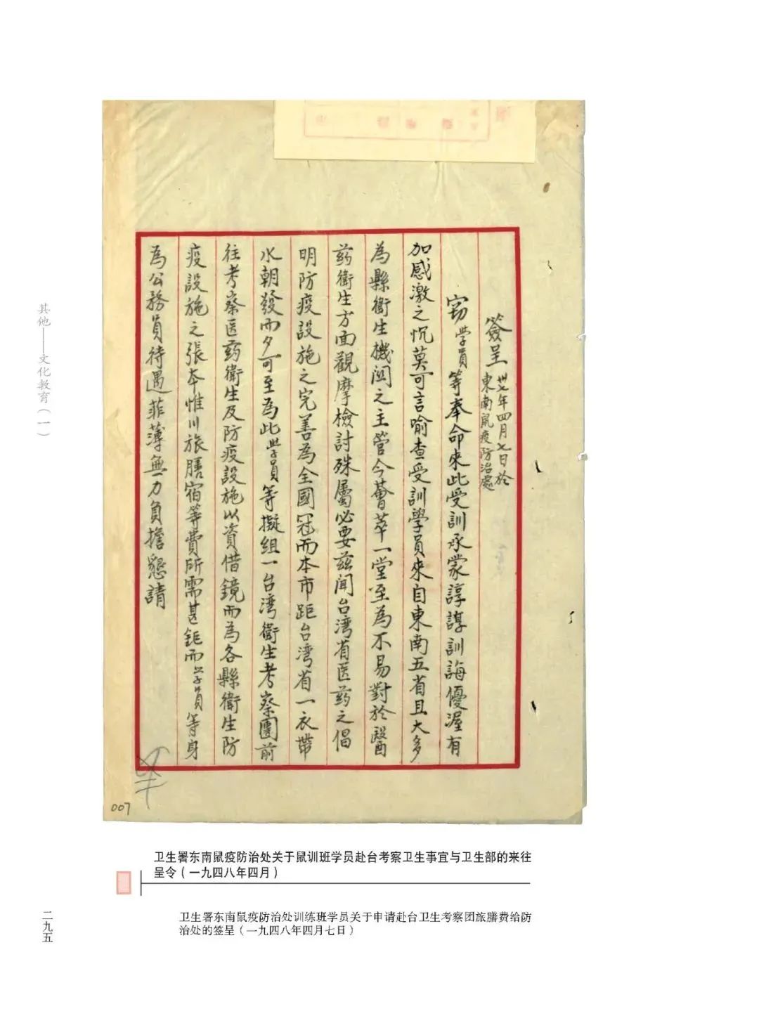 https://img.xiumi.us/xmi/ua/2zOUL/i/52fc1e658b150b5778c492a462524706-sz_142183.jpg