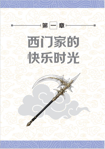 https://img.xiumi.us/xmi/ua/2zOUL/i/d0b09ab5288b95425e2f607b7c2d811c-sz_230419.png