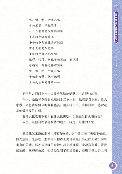 https://img.xiumi.us/xmi/ua/2zOUL/i/017a03f5efc463b206ad4fd8b64407b6-sz_256511.png