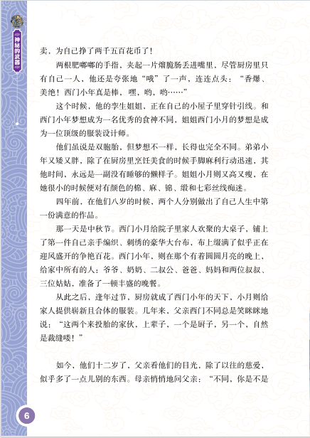 https://img.xiumi.us/xmi/ua/2zOUL/i/60c20ea69ff5187e2a38928373ba898a-sz_284664.png