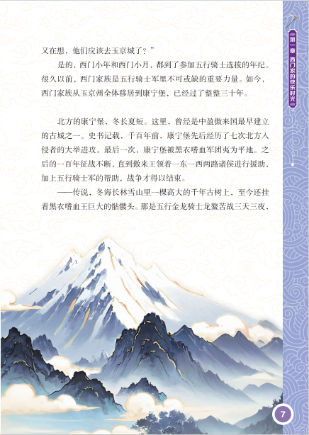 https://img.xiumi.us/xmi/ua/2zOUL/i/ea98aba1e366bd5067ee0cb205694c8e-sz_348753.png
