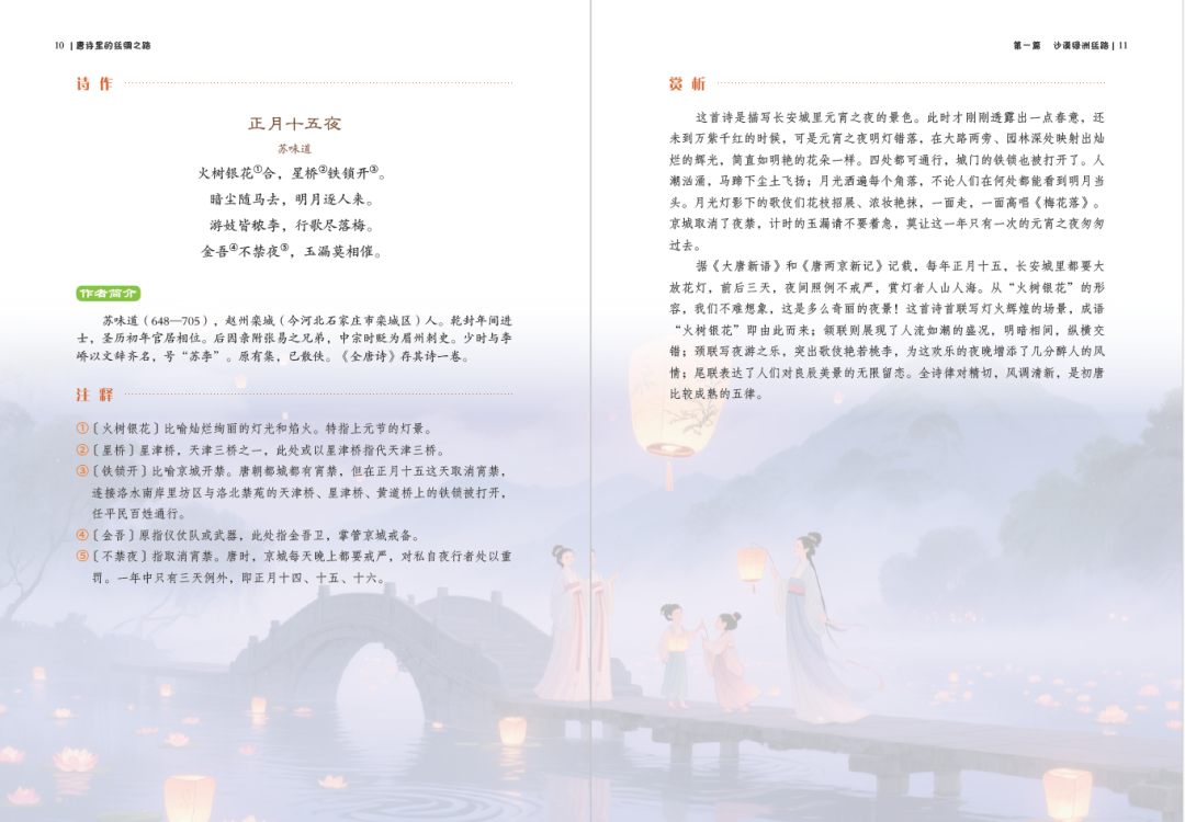 https://img.xiumi.us/xmi/ua/2zOUL/i/b2fe19d00f9894902269774e35d2c673-sz_576157.png