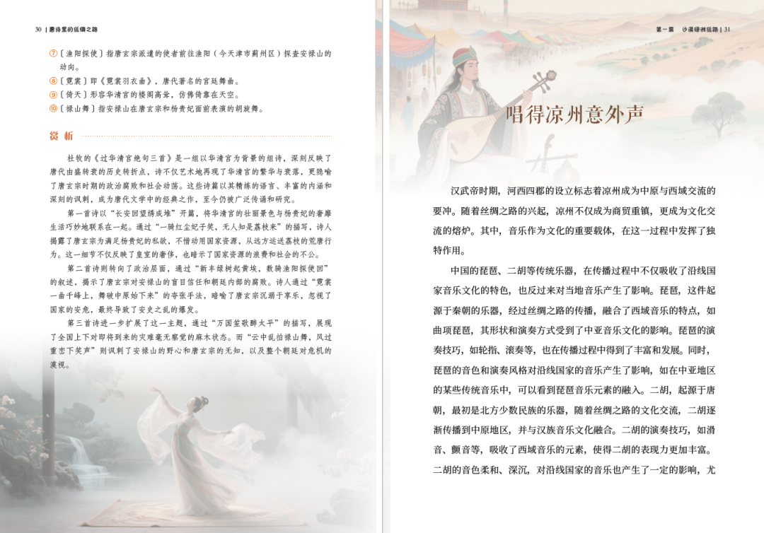 https://img.xiumi.us/xmi/ua/2zOUL/i/01596a8c299dbb228b3291e722c821ef-sz_673994.png