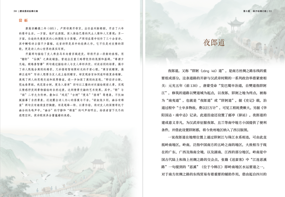 https://img.xiumi.us/xmi/ua/2zOUL/i/8272bdef1817e941270a57257aa630b6-sz_652555.png