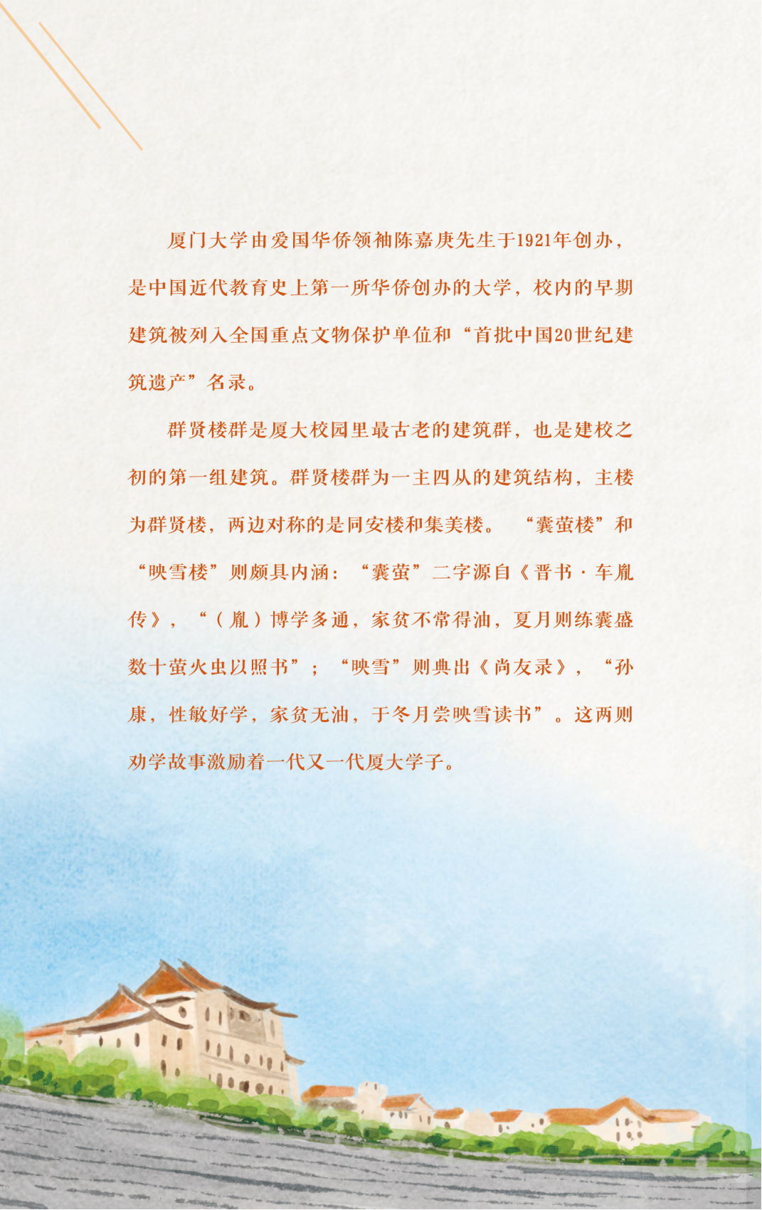 https://img.xiumi.us/xmi/ua/2zOUL/i/2daf0f42f3fa705cab25ef479704b8a7-sz_1814496.png