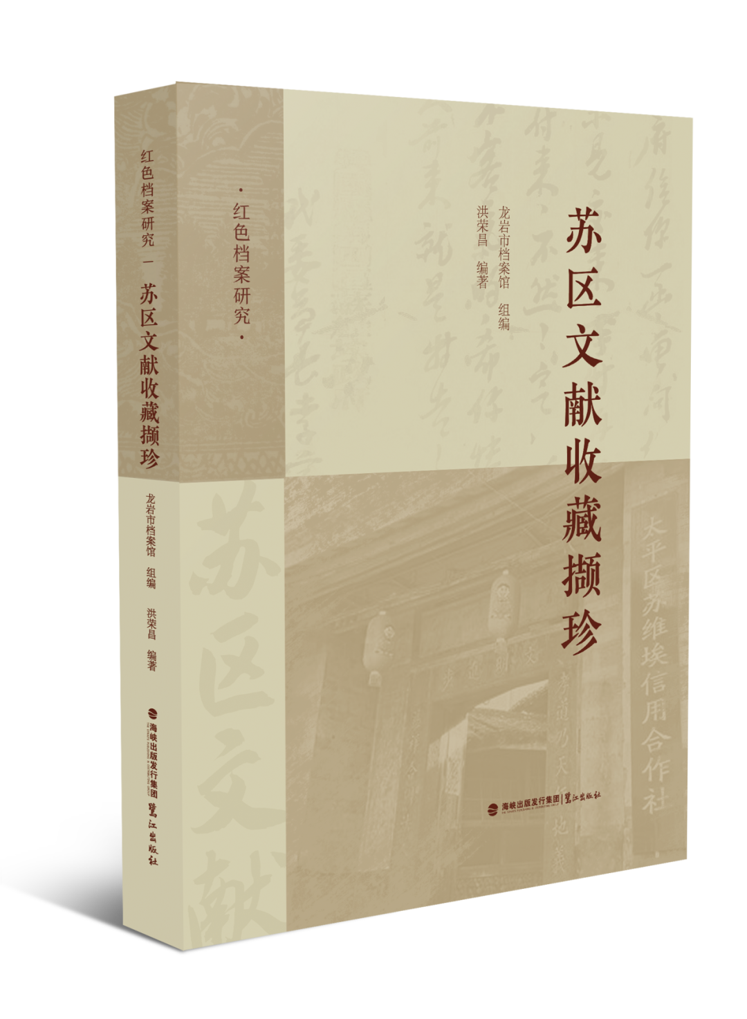https://img.xiumi.us/xmi/ua/2zOUL/i/1aeb22b896c977262381ccc3254de966-sz_1002544.png