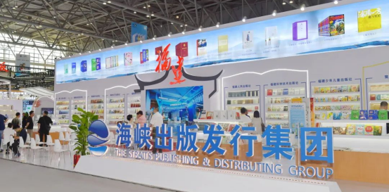 第33届书博会丨福建展团亮相第33届全国图书交易博览会
