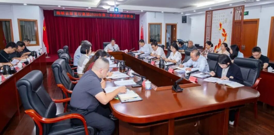 聚焦“三争”谱新篇 | 海峡出版发行集团召开2025年第三季度经济运行分析会