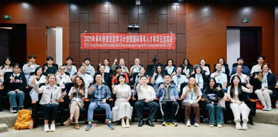 海峡书局与康辉集团联合举办国际青年福建中医药文化研习活动