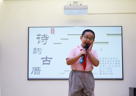 鳌峰坊书城举办“诗韵古厝”诗文朗诵会