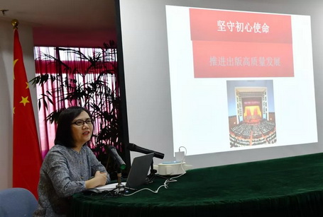 林彬到福建人民出版社上“坚守初心使命， 推进出版高质量发展”专题党课