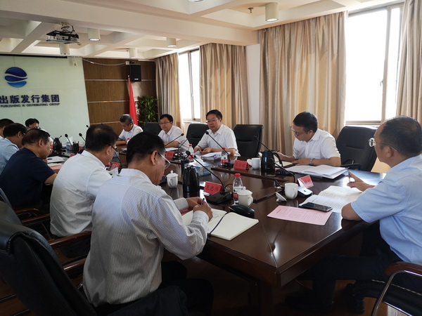 部分省管企业纪委书记调研座谈会在海峡出版发行集团总部召开