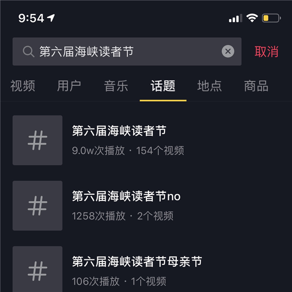 创新之举|福建新华发行集团成立线上青年阅读推广志愿者队伍