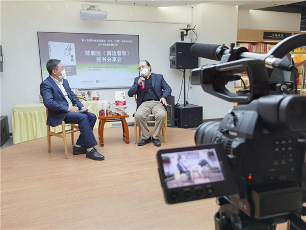 第六届海峡读者节圆满收官