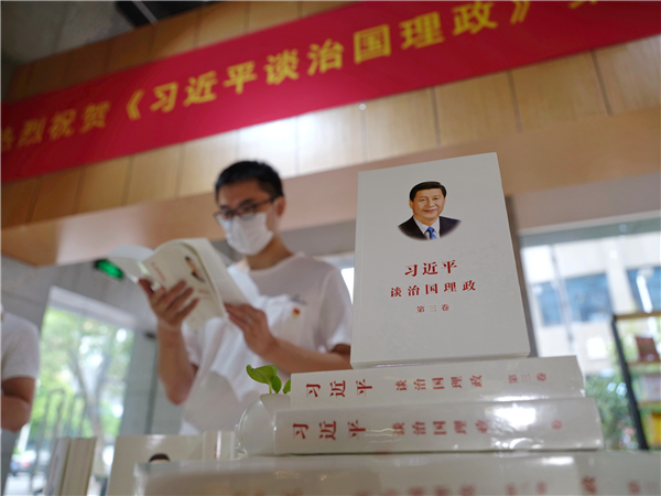 征订数近150万册！《习近平谈治国理政》第三卷学习宣传在闽掀热潮