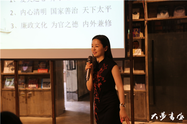 品廉政诗词 弘清风正气一一海峡出版发行集团积极组织创新开展廉政文化教育