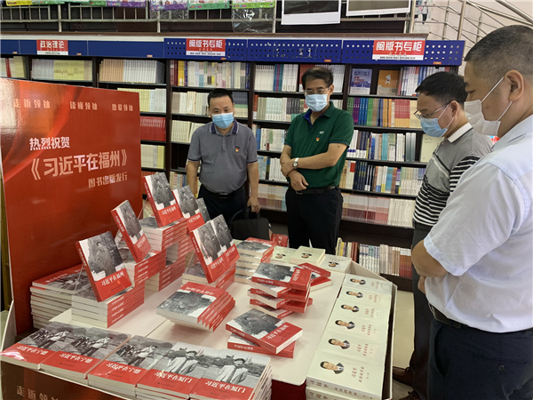 集团纪委书记、监察专员孙强一行赴漳州市开展政治生态专题调研