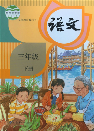 福建新华联合印务集团产品在南方九省市首届“精密达”杯印后产品质量评审会取得好成绩