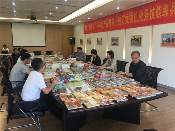福建新华联合印务集团产品在南方九省市首届“精密达”杯印后产品质量评审会取得好成绩