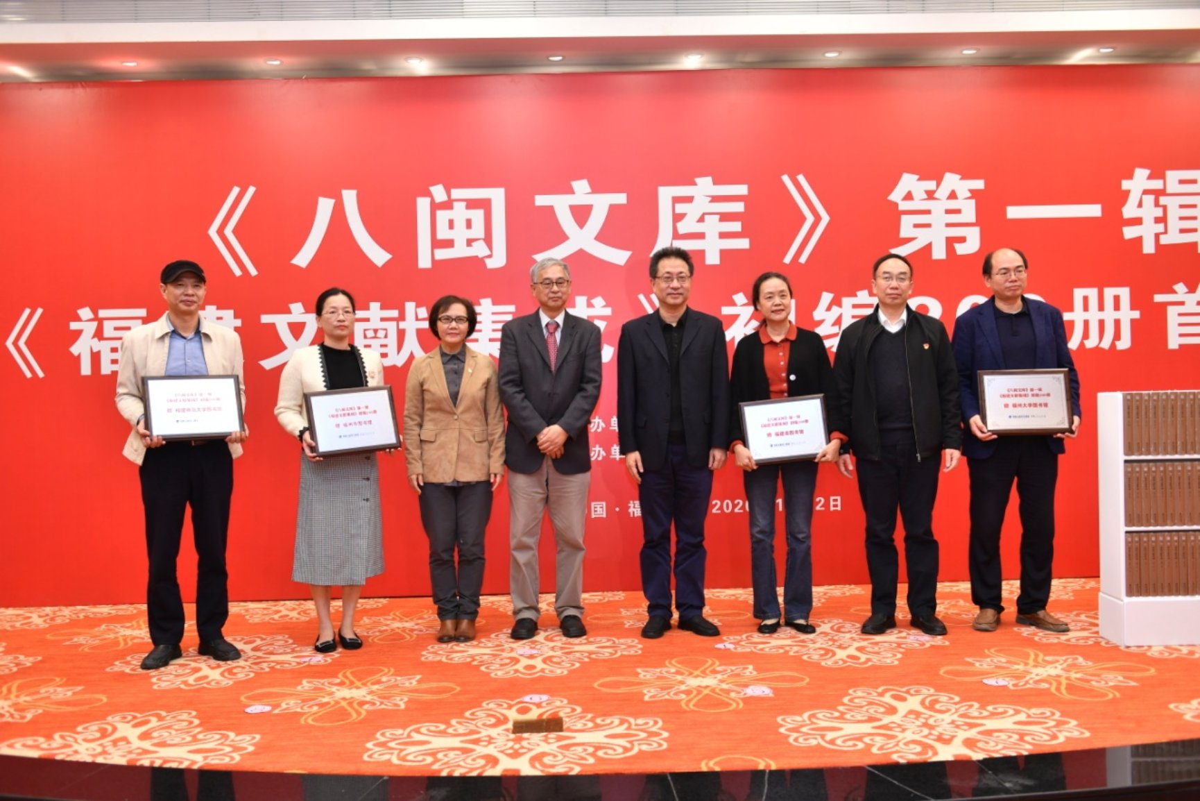 赠授牌2（吴寿华摄）.jpg