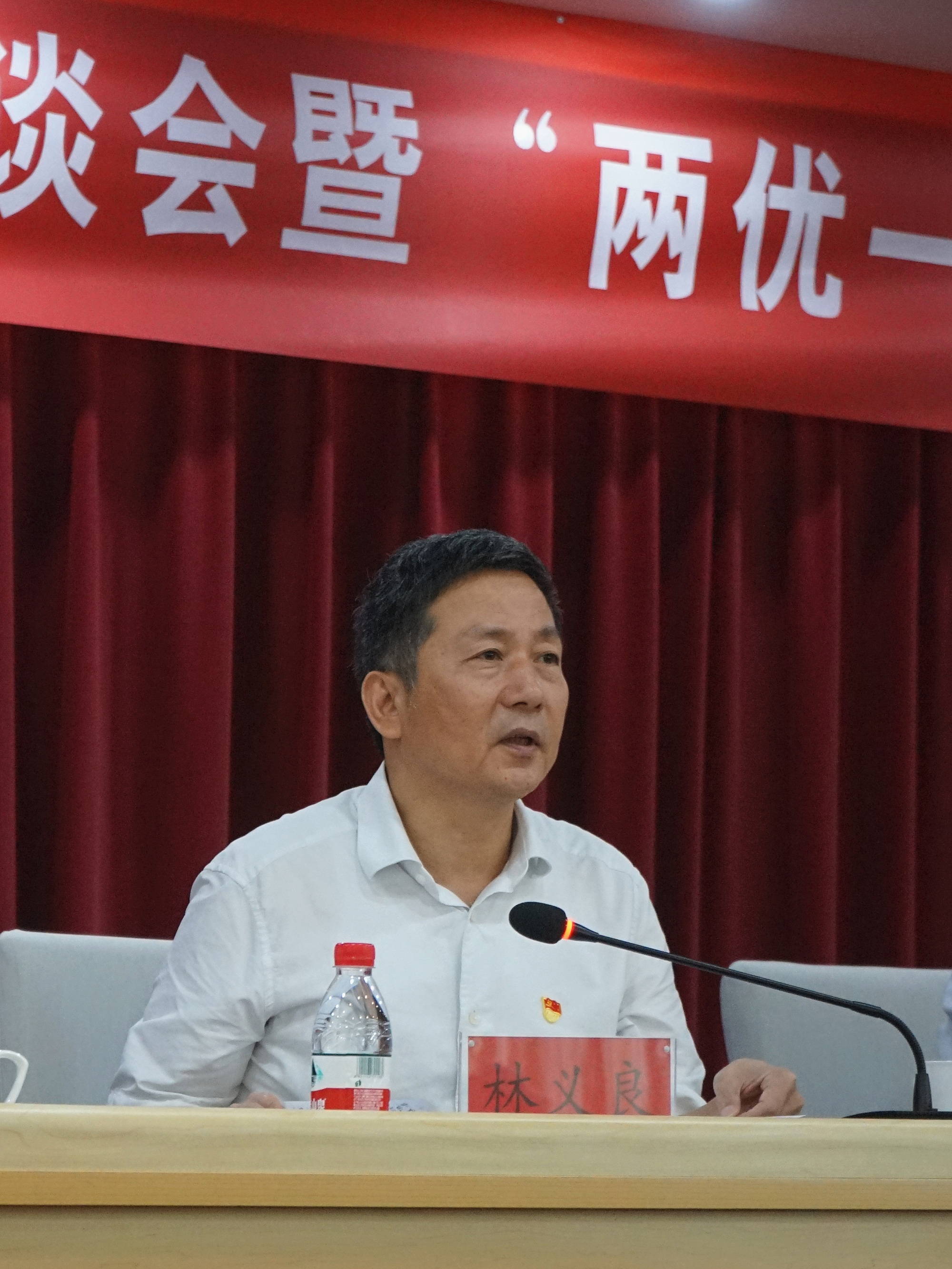 海峡出版发行集团党委举行庆祝中国共产党成立100周年座谈会暨 “两优一先”表彰大会