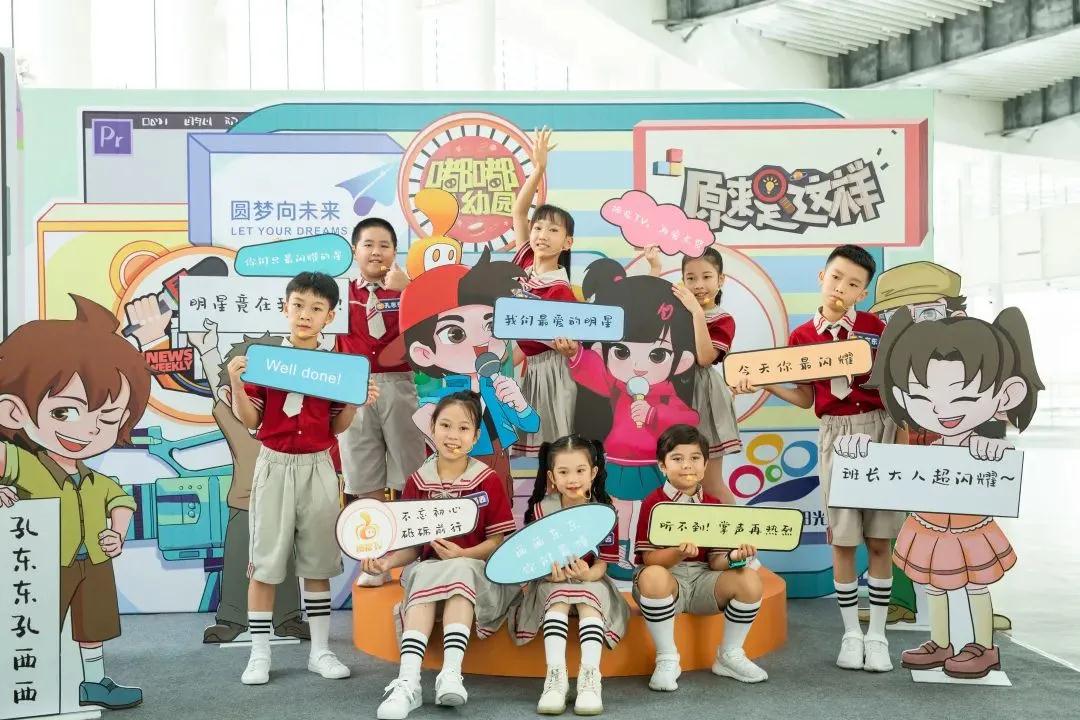 福建少年儿童出版社与福建少儿频道 携手开启“拇指TV”新纪元