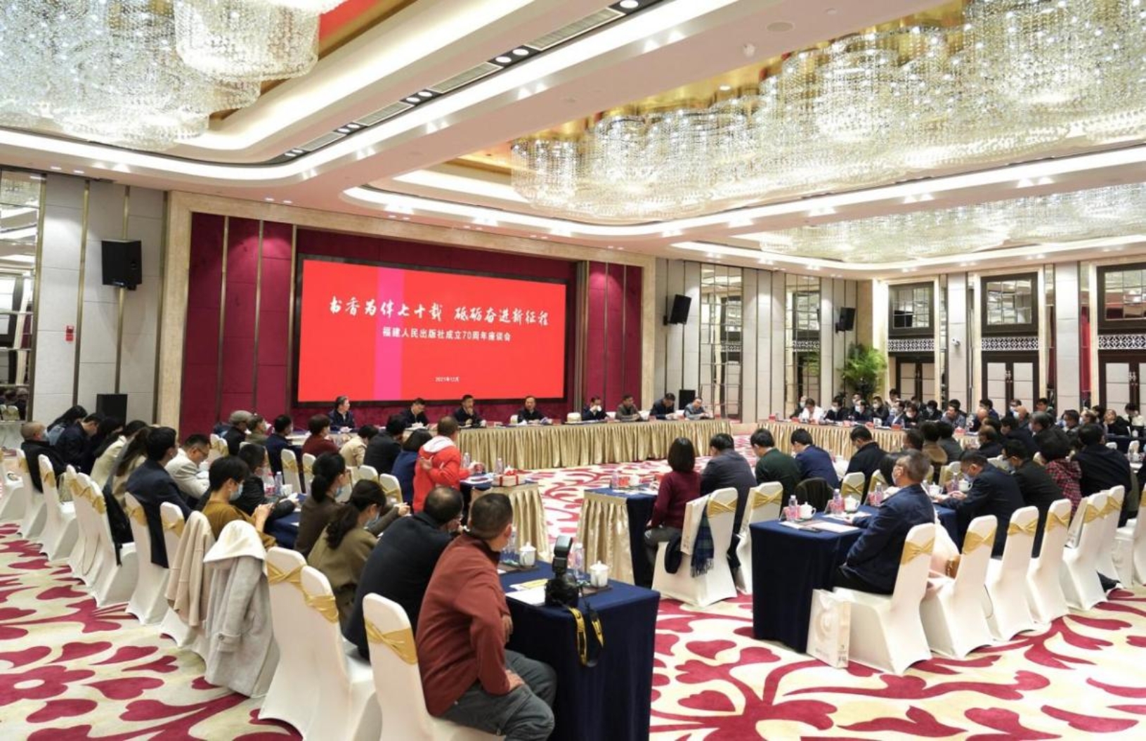座谈会现场